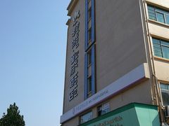 -半岛星际酒店(义乌国际商贸城店)
