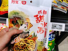 -盒马鲜生(189购物中心店)