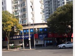 -上海浦东发展银行虹口飞虹路支行党群服务站