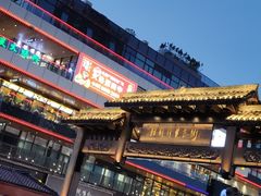 -楠翔馆桐庐菜(胜利河美食街店)