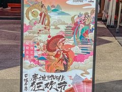-库迪咖啡(深圳湾创新科技中心店)