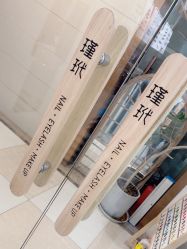 -M13瑾玳•专业美甲美睫