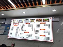 -周浦热气羊肉面馆(莲园路店)