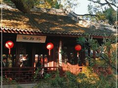-上海醉白池公园