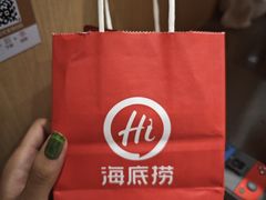 -海底捞火锅(高新万达店)