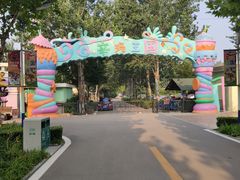 -辛玛王国游乐园