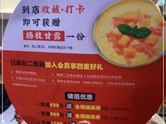 -捞围鲜·港式打边炉(海阳路店)