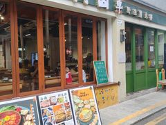 -阿山卓·野生菌火锅·纳西火塘烤肉