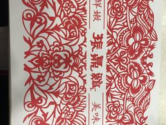 -振鼎鸡(福州路店)