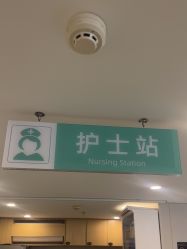 -北京润美玉之光医疗美容