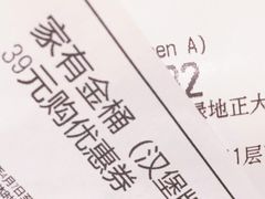-麦当劳(顾村公园店)