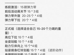 -银吉姆健身(景城邻里中心馆)