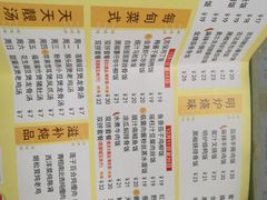 -都城壹族快餐(第66分店)