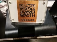 -锦城印象火锅(天府三街店)