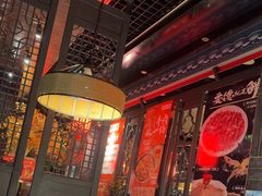 -要德火锅(甪直店)