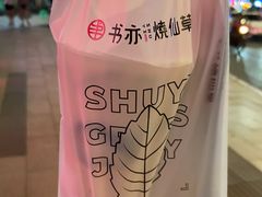 -书亦烧仙草(嘉新大厦店)