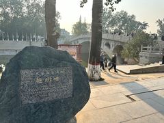 -赵州桥景区