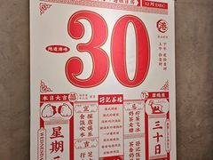 -孖记茶档·热腾茶餐(江南西plus店)