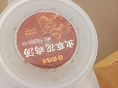 -窑鸡王(南京仙林店)