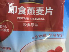 -绿叶子超市(公园大道店)