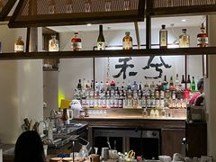 -兮禾酒馆(护国路店)