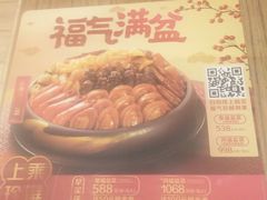 -大家乐(广州中华广场店)
