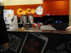 -CoCo都可(西安路民勇店)
