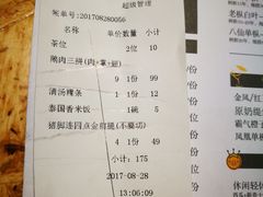 菜单-陈鹏鹏潮汕菜(欢乐海岸 海边景观店)