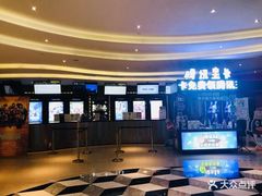 -百丽宫影城(CGS激光苏宁广场店)