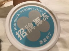 -红花点心局(护国寺店)