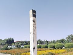 -敦煌莫高国际机场