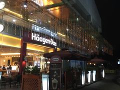 门面-哈根达斯(印力中心店)