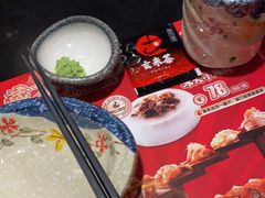 -古田居·特色寿司料理(骏欣中心店)