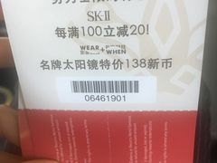 -DFS旗下T广场(新加坡店)