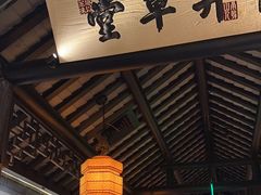 -绿茶餐厅(深圳龙华天虹购物中心店)