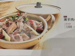-清真素福拉面丝路美食(六里桥东店)