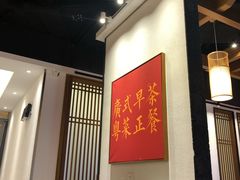 大堂-鼎记啫啫煲(数博万达店)