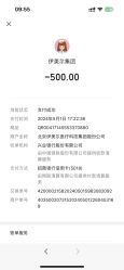 点击看大图 -天津伊美尔医疗整形美容专科医院