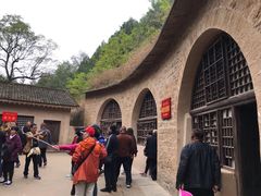 -延安杨家岭革命旧址