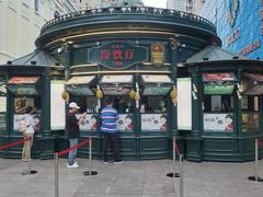 -马迭尔冷饮厅1906(中央大街店)