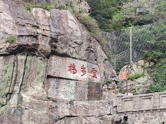 -泰山风景名胜区