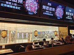 -烤匠麻辣烤鱼(时代广场店)