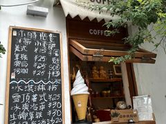 -小时光咖啡馆(北锣鼓巷店)