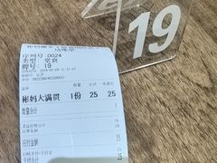 -彬媽糖水(侨鑫国际店)