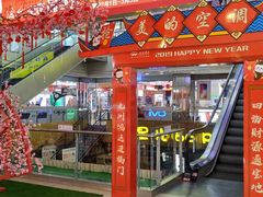 -新百广场(中山西路店)