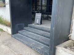 -来回·咖啡(钟村咖啡豆店)