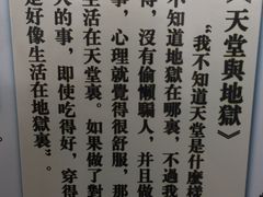 -蒋氏故居