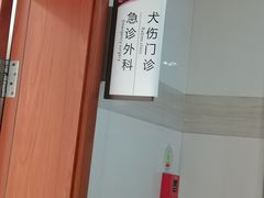 -杭州市第三人民医院