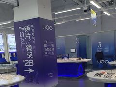 -优购镜仓(六角广场店)