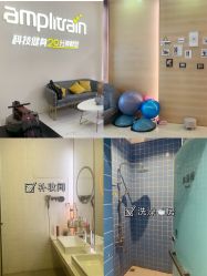 点击看大图 -易型AT20科技健康